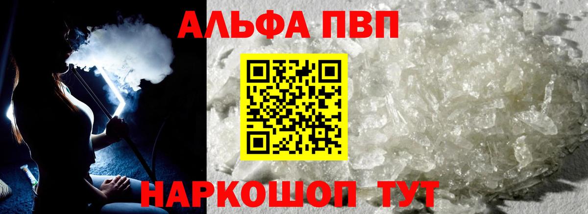 APVP мука Шадринск