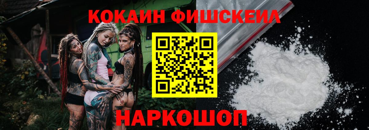 COCAIN 98% Шадринск