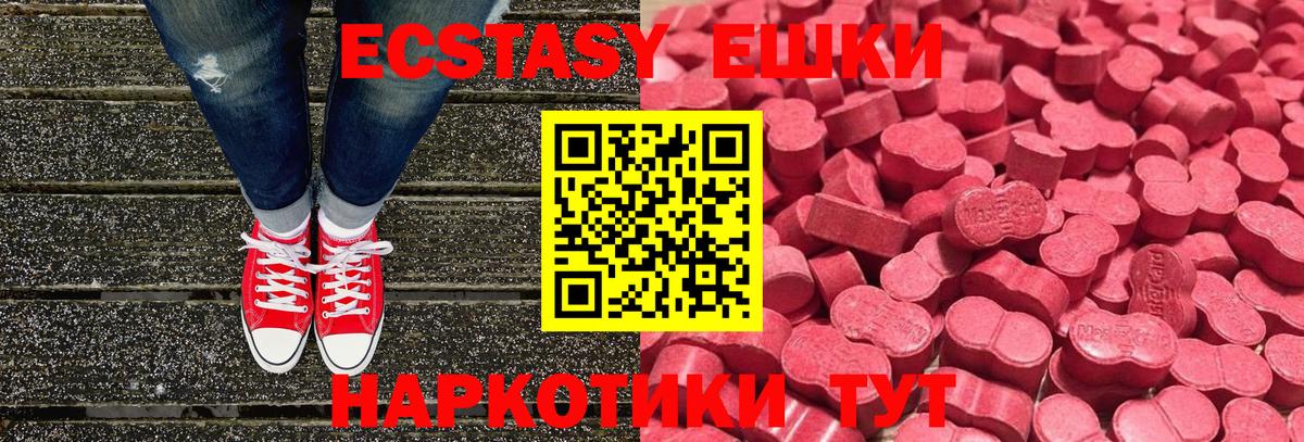 ЭКСТАЗИ Cube Шадринск