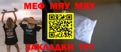 mdma Ливны
