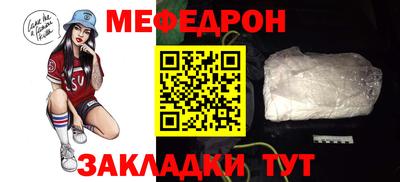mdma Ливны