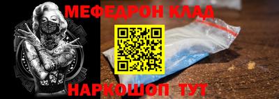 а пвп мука Кумертау