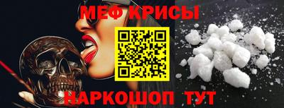эйфоретик Кунгур