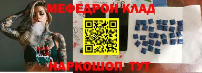 эйфоретик Кунгур