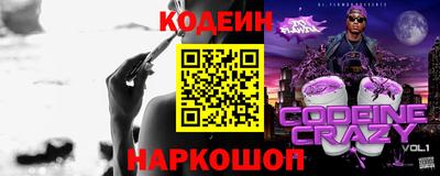 прущие крисы Лесосибирск