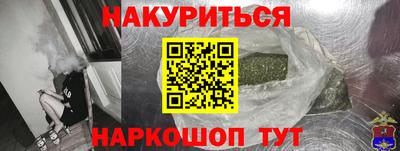 mdma Ливны