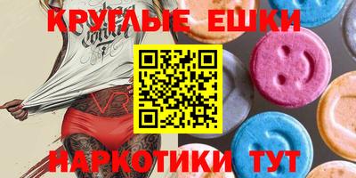 прущие крисы Лесосибирск