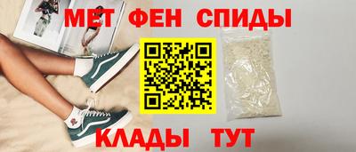 эйфоретик Кунгур