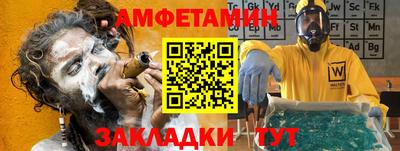 а пвп мука Кумертау