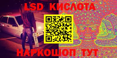 эйфоретик Кунгур