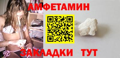 эйфоретик Кунгур