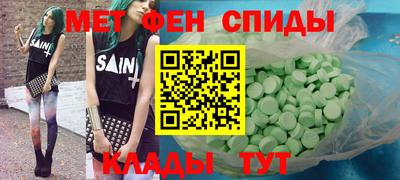 mdma Ливны