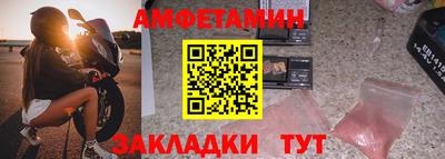 эйфоретик Кунгур