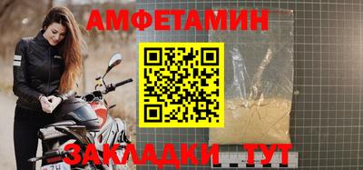 эйфоретик Кунгур