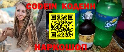 эйфоретик Кунгур