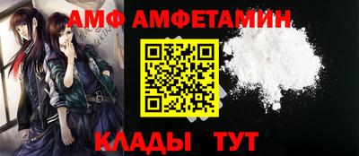 а пвп мука Кумертау
