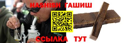 гашиш Кулебаки