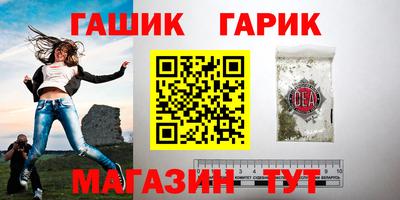 прущие крисы Лесосибирск