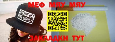 а пвп мука Кумертау