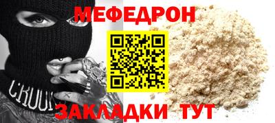 а пвп мука Кумертау