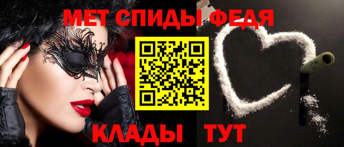 Первитин пудра Шадринск