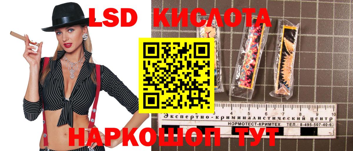 Шадринск  Марки NBOMe 1,5мг  Марки NBOMe 1,5мг  Вход с VPN 